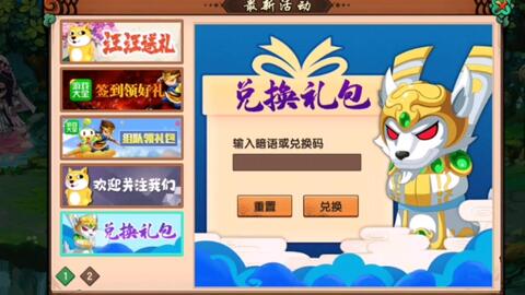 傲视无双游戏攻略 VS 神乎其技游戏攻略 傲视无双游戏攻略 VS 神乎其技游戏攻略