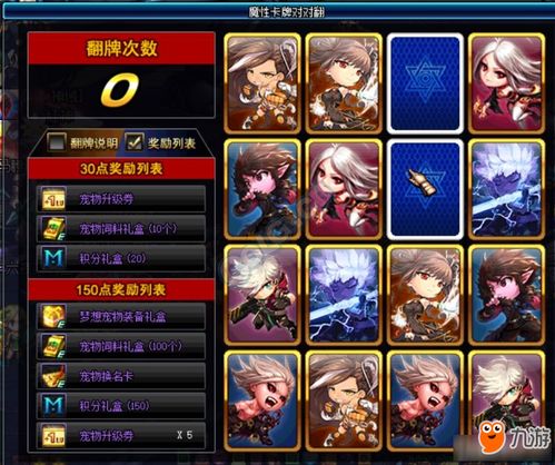 loreal游戏攻略 VS 季风游戏攻略 loreal游戏攻略 VS 季风游戏攻略