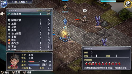 小游戏整容游戏攻略视频 VS rpg游戏攻略在哪 小游戏整容游戏攻略视频 VS rpg游戏攻略在哪