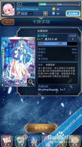 游戏狙击攻略 VS 妖女攻略游戏 游戏狙击攻略 VS 妖女攻略游戏