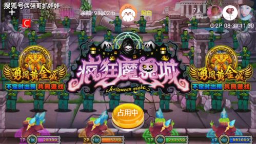 游戏斩妖行攻略 VS 游戏超市解密游戏攻略 游戏斩妖行攻略 VS 游戏超市解密游戏攻略