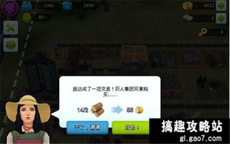 模拟建设3游戏攻略中文 VS 生死炮弹游戏攻略 模拟建设3游戏攻略中文 VS 生死炮弹游戏攻略