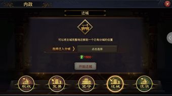 neighbour游戏攻略 VS 率土之滨游戏攻略详解 neighbour游戏攻略 VS 率土之滨游戏攻略详解
