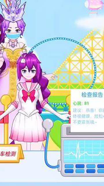 trapthecat游戏攻略 VS 攻略换装游戏小游戏女生 trapthecat游戏攻略 VS 攻略换装游戏小游戏女生