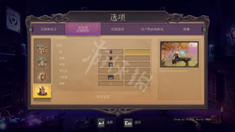 取名攻略游戏 VS 三位一体游戏攻略25 取名攻略游戏 VS 三位一体游戏攻略25
