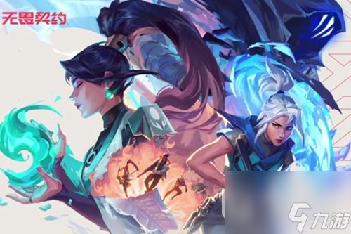 elegy游戏攻略 VS 《无畏契约》游戏攻略 elegy游戏攻略 VS 《无畏契约》游戏攻略