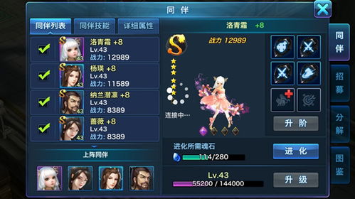 神魔游戏副本攻略 VS 精灵口袋游戏攻略 神魔游戏副本攻略 VS 精灵口袋游戏攻略