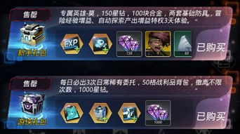 游戏qv攻略 VS 和爸爸一起旅行攻略游戏 游戏qv攻略 VS 和爸爸一起旅行攻略游戏