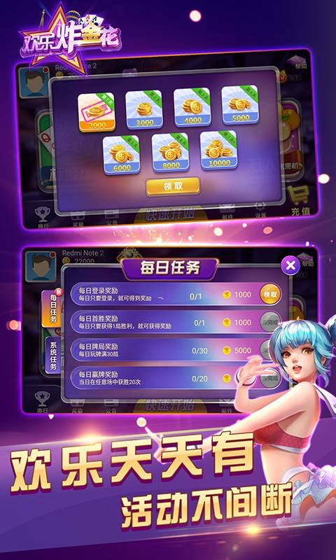 老马游戏攻略 VS 莱姆游戏游戏攻略