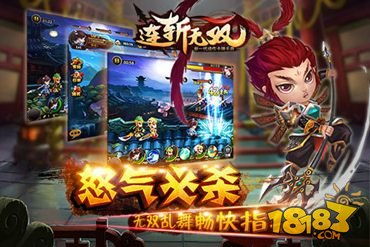 游戏连斩攻略 VS 腾讯游戏军师攻略游戏 游戏连斩攻略 VS 腾讯游戏军师攻略游戏