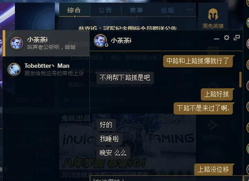 腐化2.5游戏攻略 VS 游戏初见女友攻略 腐化2.5游戏攻略 VS 游戏初见女友攻略