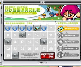 小时代约会攻略游戏攻略 VS 蜜蜂游戏攻略 小时代约会攻略游戏攻略 VS 蜜蜂游戏攻略
