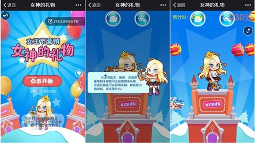 正妻养成攻略游戏攻略 VS 消灭小猪游戏攻略 正妻养成攻略游戏攻略 VS 消灭小猪游戏攻略