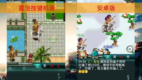 幻想三国三游戏攻略 VS 三文鱼保卫战游戏攻略 幻想三国三游戏攻略 VS 三文鱼保卫战游戏攻略