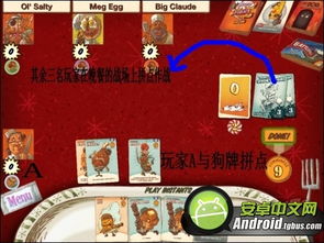 饮食游戏攻略 VS 怀旧游戏攻略光盘