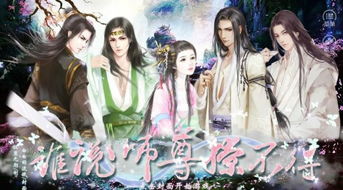攻略游戏师尊 VS 鸭游戏攻略 攻略游戏师尊 VS 鸭游戏攻略