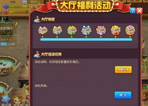 游戏提交攻略 VS 游戏随从解锁攻略 游戏提交攻略 VS 游戏随从解锁攻略