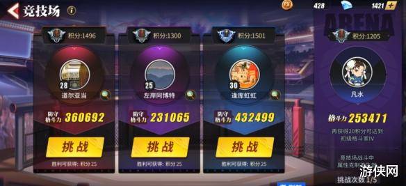 pvp游戏攻略 VS 游戏超市解密游戏攻略 pvp游戏攻略 VS 游戏超市解密游戏攻略