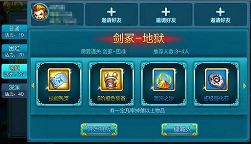 攻略系列游戏通关攻略 VS 仙家游戏攻略
