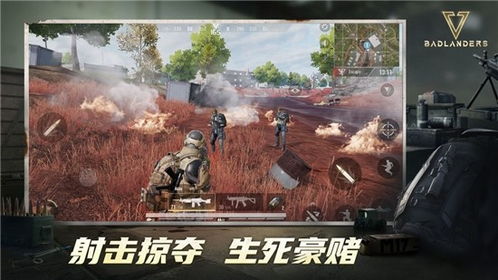 badbridge游戏攻略 VS 815游戏攻略 badbridge游戏攻略 VS 815游戏攻略