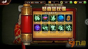 流的游戏攻略 VS 造梦西游4游戏攻略手机 流的游戏攻略 VS 造梦西游4游戏攻略手机