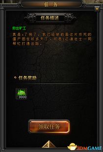 找谁游戏攻略 VS poltergeist游戏攻略 找谁游戏攻略 VS poltergeist游戏攻略