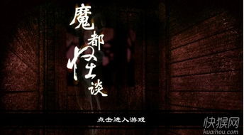 小游戏夜路怪谈游戏攻略 VS 最囧的游戏1攻略视频 小游戏夜路怪谈游戏攻略 VS 最囧的游戏1攻略视频