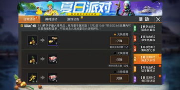 精英小游戏游戏攻略 VS 欲擒故纵游戏攻略
