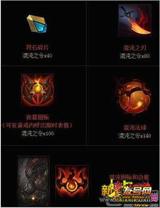 游戏攻略黎明 VS 王国复兴游戏第三章攻略 游戏攻略黎明 VS 王国复兴游戏第三章攻略