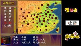 刘备三国群英传游戏攻略 VS 一只平凡的鹿小游戏攻略