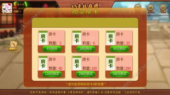 麻将游戏攻略 VS 海滩卧底游戏攻略 麻将游戏攻略 VS 海滩卧底游戏攻略