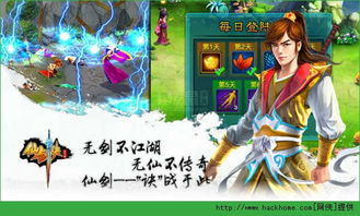 unpeaking游戏攻略 VS 游戏仙剑三雪见攻略 unpeaking游戏攻略 VS 游戏仙剑三雪见攻略