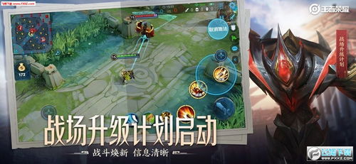 游戏攻略文明 VS 王者游戏攻略游戏助手 游戏攻略文明 VS 王者游戏攻略游戏助手