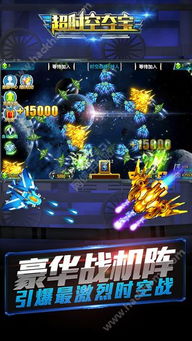 开局游戏攻略 VS 时空夺宝游戏攻略 开局游戏攻略 VS 时空夺宝游戏攻略