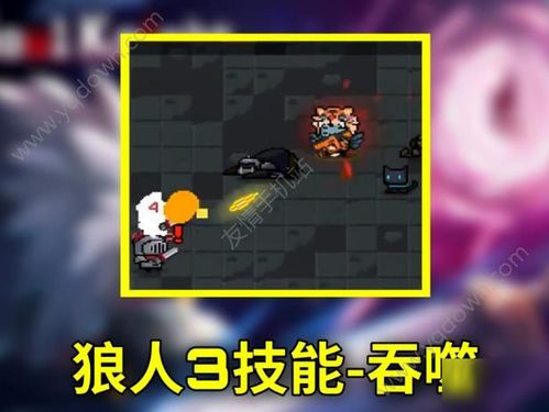 游戏攻略文明 VS 被黑暗吞噬的我游戏攻略 游戏攻略文明 VS 被黑暗吞噬的我游戏攻略