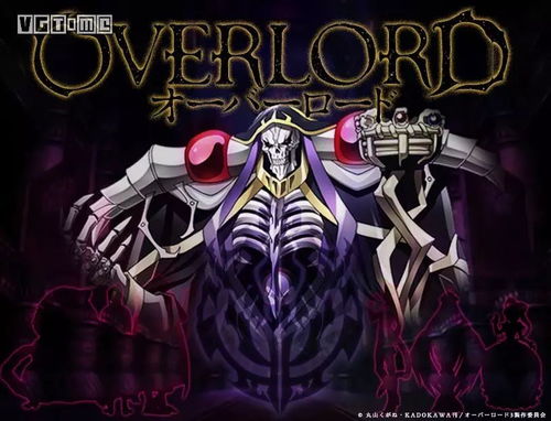 overlord游戏攻略 VS 小游戏九剑攻略图解