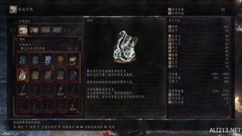 被黑暗吞噬的我游戏攻略 VS 死亡铭记游戏攻略