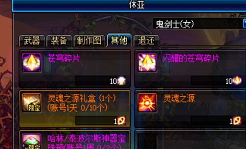 幼稚游戏变恐怖游戏攻略 VS 天帝俱乐部游戏攻略