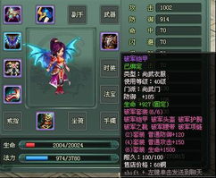 遮天记游戏攻略 VS ris游戏攻略 遮天记游戏攻略 VS ris游戏攻略