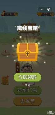 游戏黄金船养成游戏攻略 VS 小游戏找茬恐怖游戏攻略 游戏黄金船养成游戏攻略 VS 小游戏找茬恐怖游戏攻略
