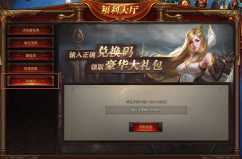 暗黑游戏攻略网站 VS 微信游戏游戏攻略