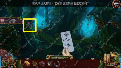 empress游戏攻略 VS 黄昏三第三章游戏攻略