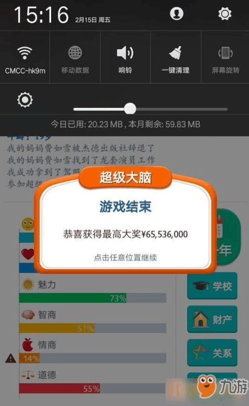 游戏攻略第二人生怎么玩 VS 游戏动态攻略 游戏攻略第二人生怎么玩 VS 游戏动态攻略
