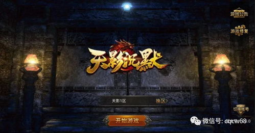 正确攻略游戏 VS 救赎逃生游戏攻略 正确攻略游戏 VS 救赎逃生游戏攻略