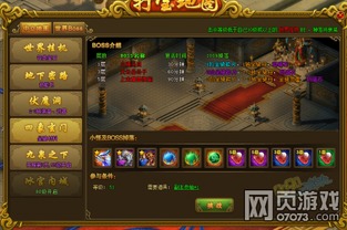 thetreeofmight游戏攻略 VS 玄门游戏攻略