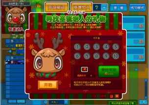 鼻子鼻子游戏攻略 VS 晶游戏攻略