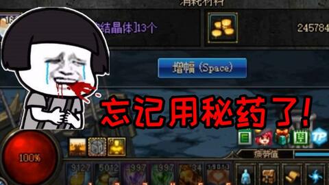 零游戏游戏卡攻略 VS gray游戏攻略
