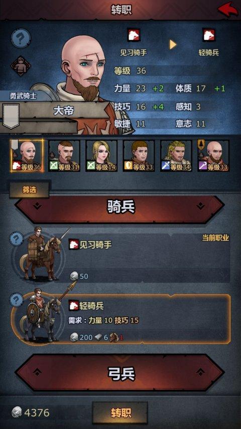 全能攻略游戏游戏 VS 最丑游戏攻略 全能攻略游戏游戏 VS 最丑游戏攻略