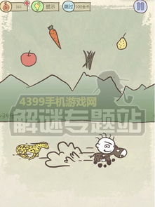 爆笑游戏闯关攻略 VS 沙雕猫自驾游攻略游戏