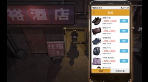 abbit游戏攻略 VS 游戏大多数摆摊攻略视频 abbit游戏攻略 VS 游戏大多数摆摊攻略视频